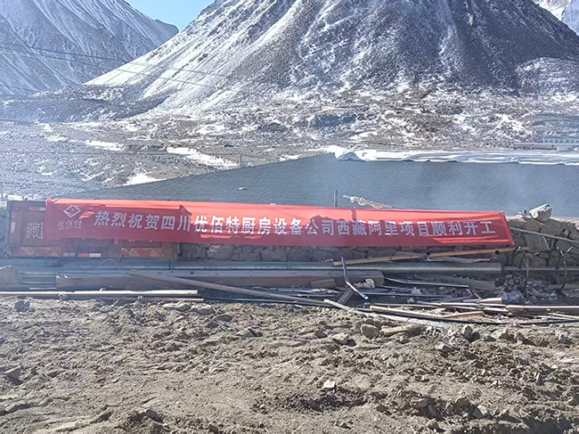 酒店廚房設(shè)備