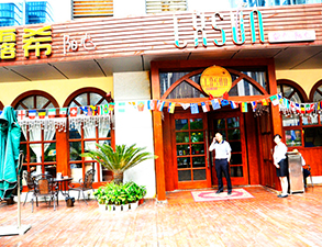 成都露?？Х任鞑蛷d廚房設(shè)備采購(gòu)項(xiàng)目