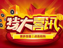 優(yōu)佰特產品用上黑科技，手機控制更方便！