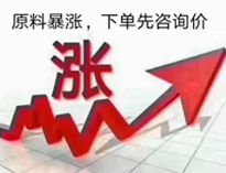 通知！廚房設(shè)備要漲價了！