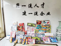 兒童節(jié)|優(yōu)佰特為小朋友送上愛心！