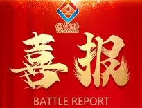喜報(bào)！優(yōu)佰特燃?xì)獯箦佋顦s獲雙證證書(shū)！